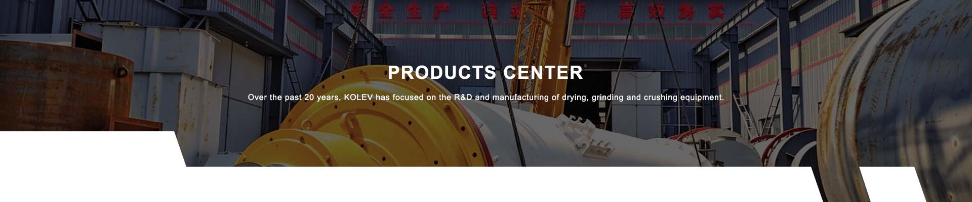 Product Banner