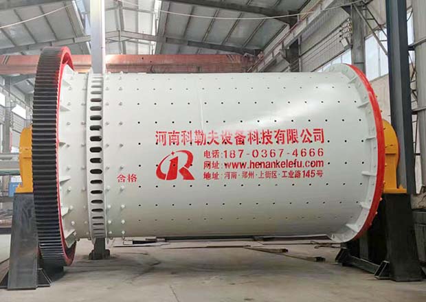 Kaolin Ball Mill